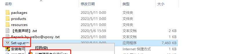 Adobe Media Encoder 2023 v23.4.0【ME媒体编码器下载】集成版安装教程