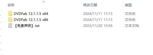 其他视频软件安装教程步骤