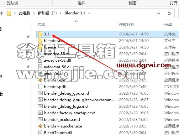 Blender插件安装教程步骤