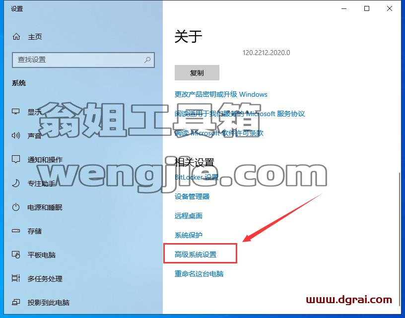 Burp Suite2020【BP2020网络安全测试软件】学习版下载与安装教程