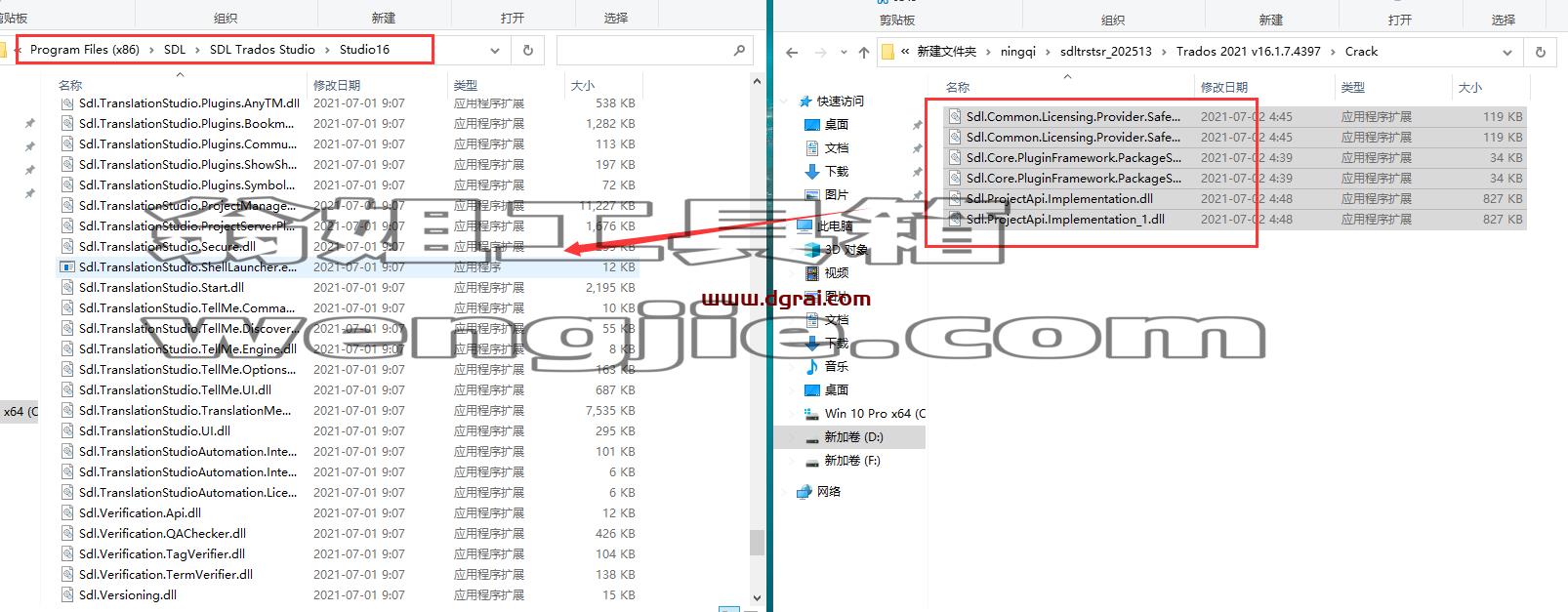 SDL Trados Studio 2021 v16.1.7.4397安装教程