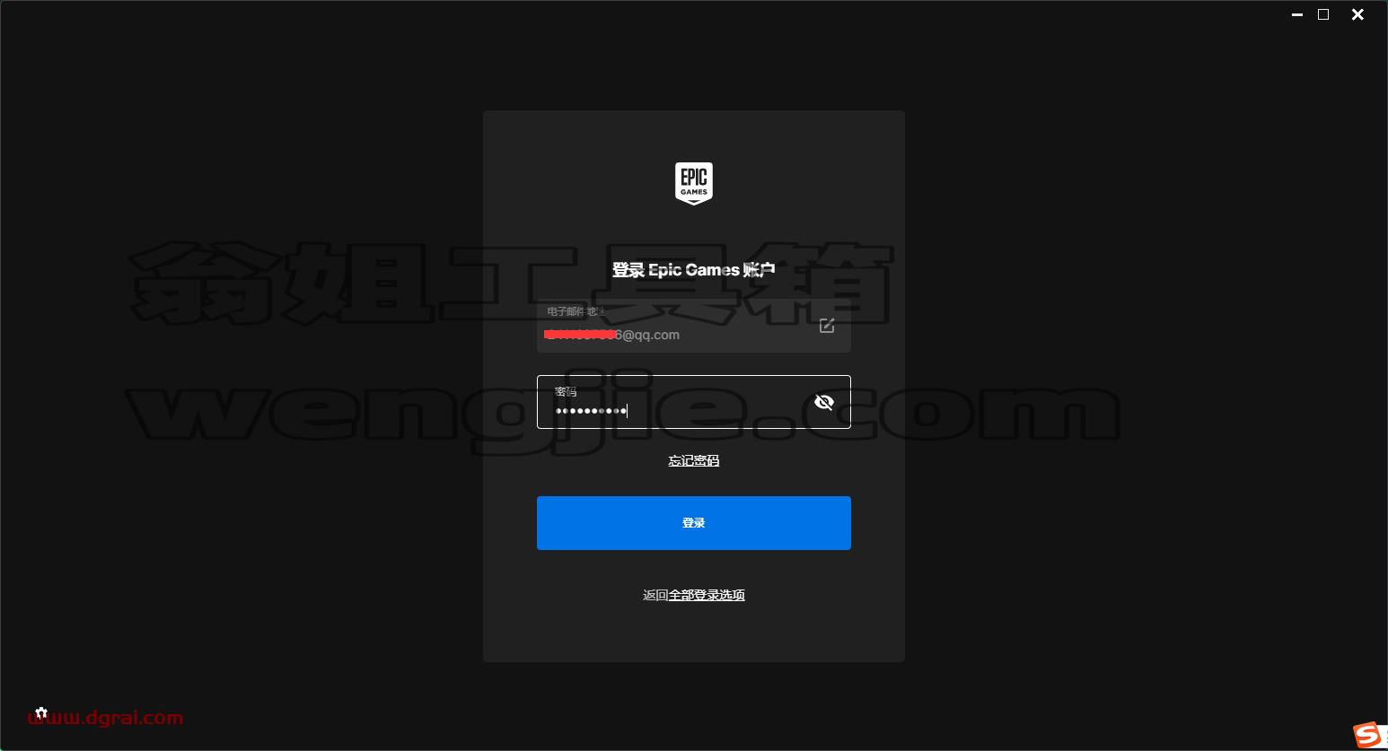 其他3D建模软件安装教程步骤