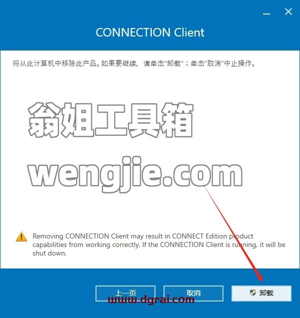 Plaxis安装教程步骤