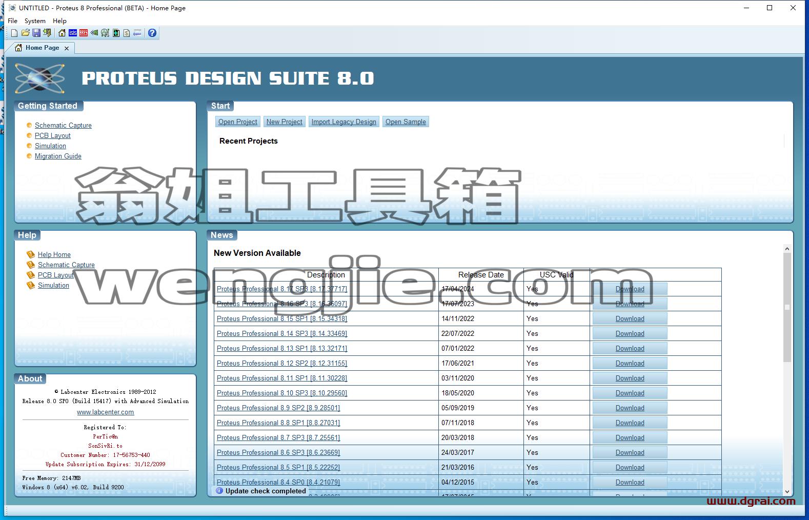 proteus 8.0完整版下载地址与安装教程