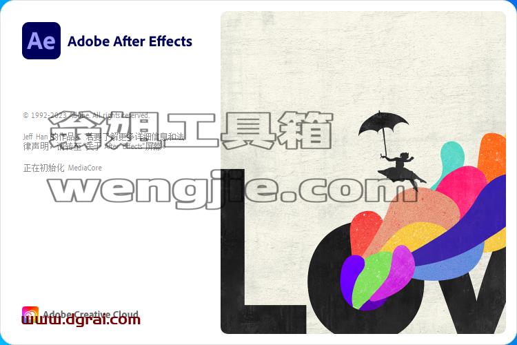 Adobe After Effects 2023 v23.6.0中文版安装包下载附AE2023安装教程