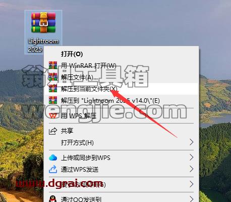 LightRoom安装教程步骤