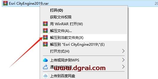 Esri CityEngine安装教程步骤