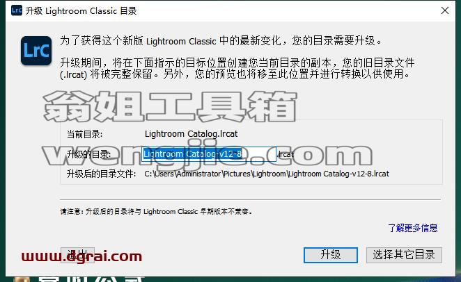 Adobe Lightroom Classic 2023 v12.1.0安装教程