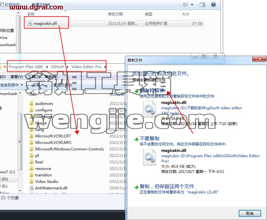 GiliSoft Video Editor 14【全能型视频编辑器】简体中文版下载与安装教程