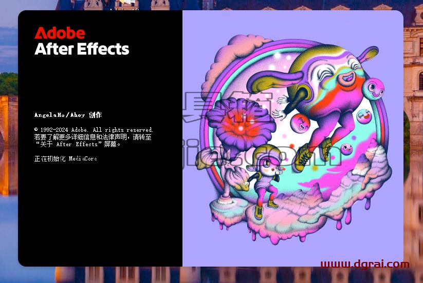 Adobe After Effects安装教程步骤