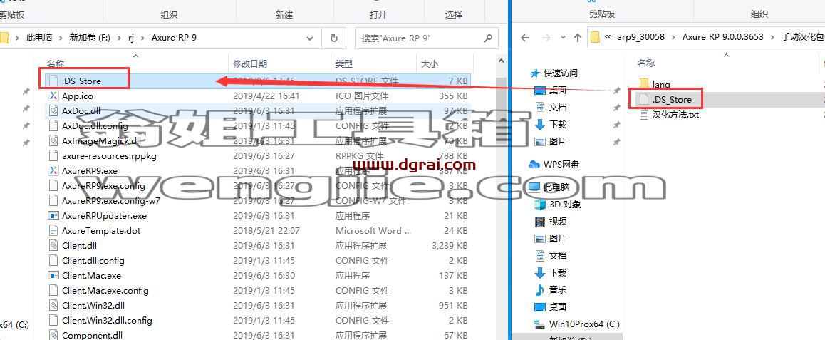 Axure RP 9.0.0.3653企业版【附安装教程】汉化版下载