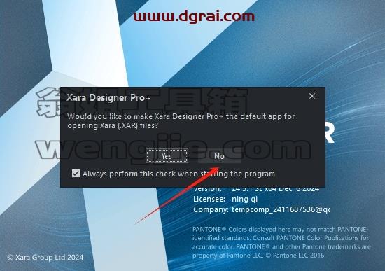 Xara Designer安装教程步骤