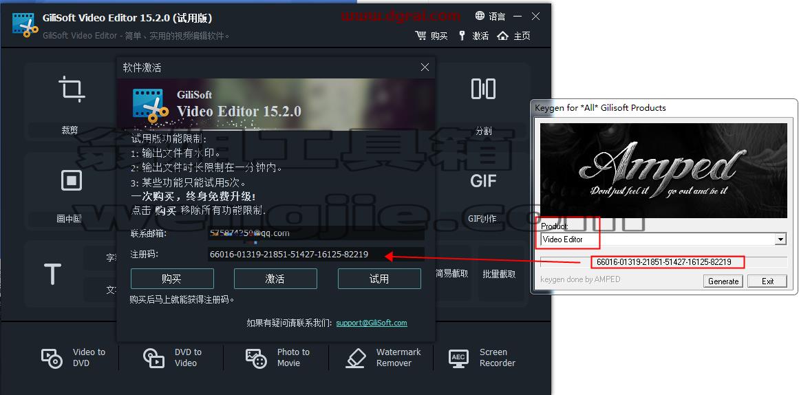GiliSoft Video Editor v15.2【视频编辑软件】绿色中文版下载与安装教程