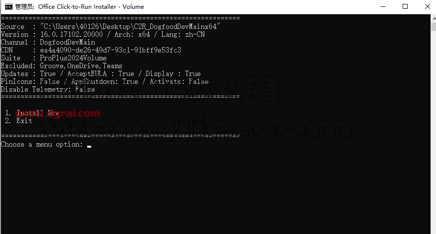 重磅更新!!Office2024下载安装激活教程