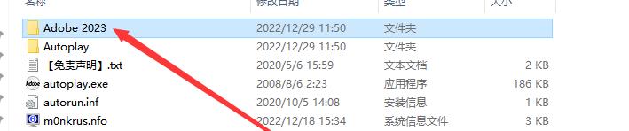Adobe InDesign 2023 v18.1.0【印刷排版设计软件ID2023】中文版安装教程
