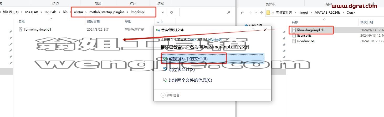 MATLAB R2024b中文版下载与MathWorks MATLAB R2024b安装教程