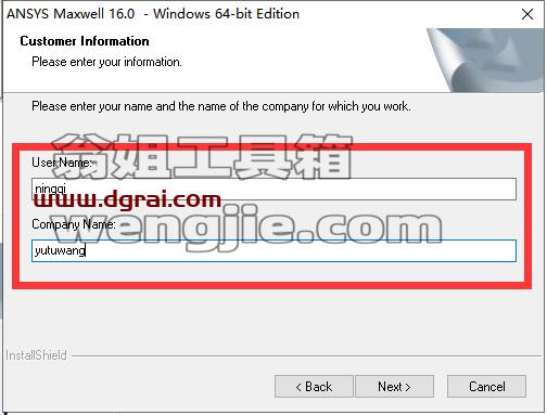 Ansoft Maxwell 16【电磁分析软件】绿色版安装教程