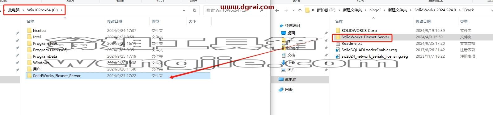 SolidWorks安装教程步骤