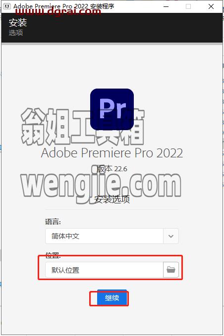 Adobe Premiere  Pro 2022 22.6.0【PR2022视频[WechatReplay]下载地址】直装版安装教程