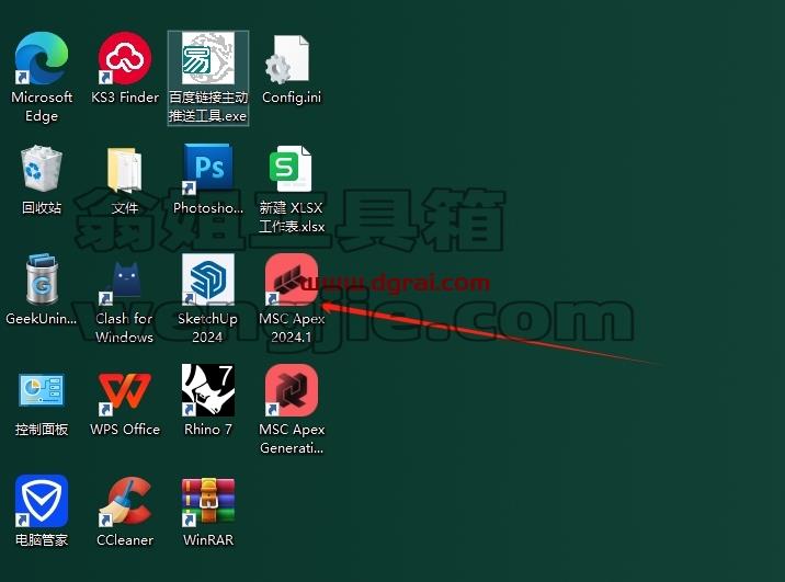 MSC全家桶安装教程步骤