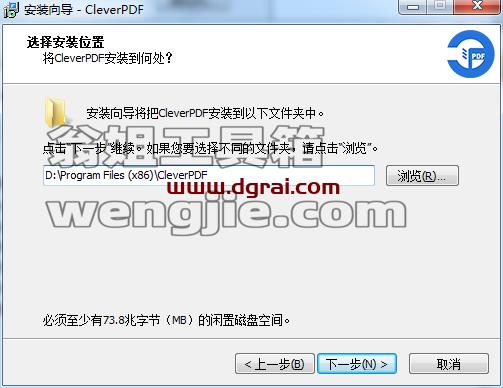 CleverPDF v3.0【万能pdf转换器】中文版安装教程