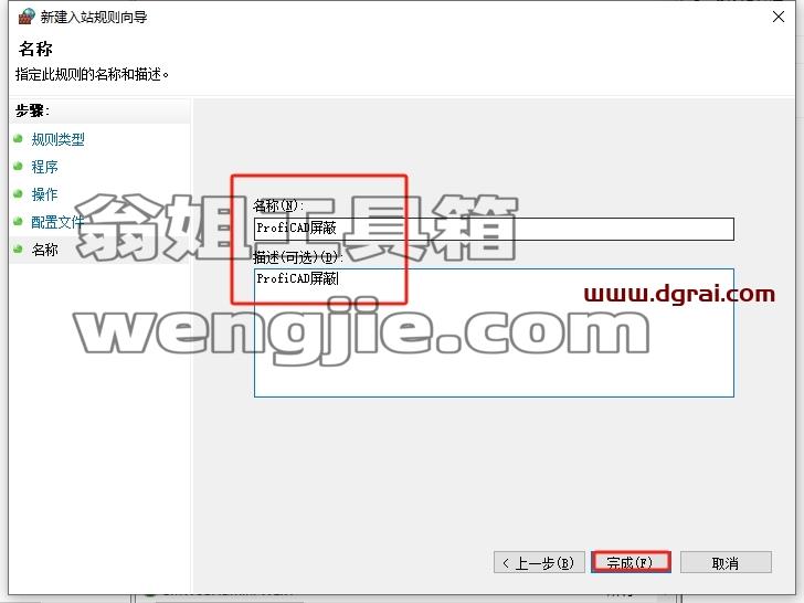 其他3D建模软件安装教程步骤