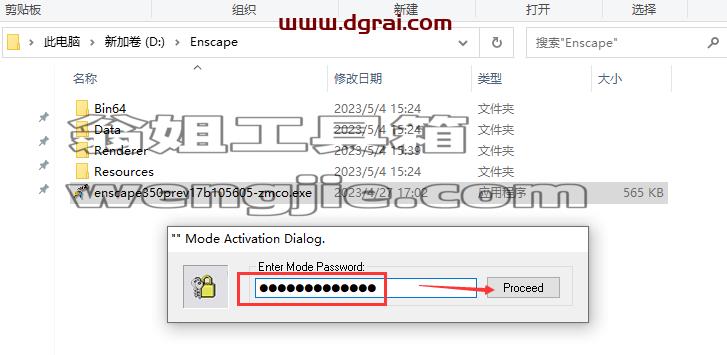 Enscape 3D v3.5.0【附注册机+安装教程】简体中文版下载