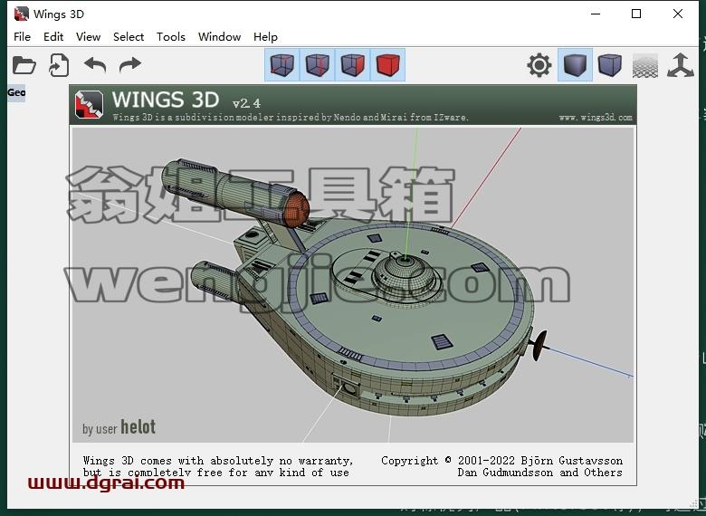 其他3D建模软件安装教程步骤