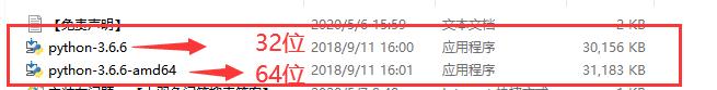 Python3.6.6安装教程