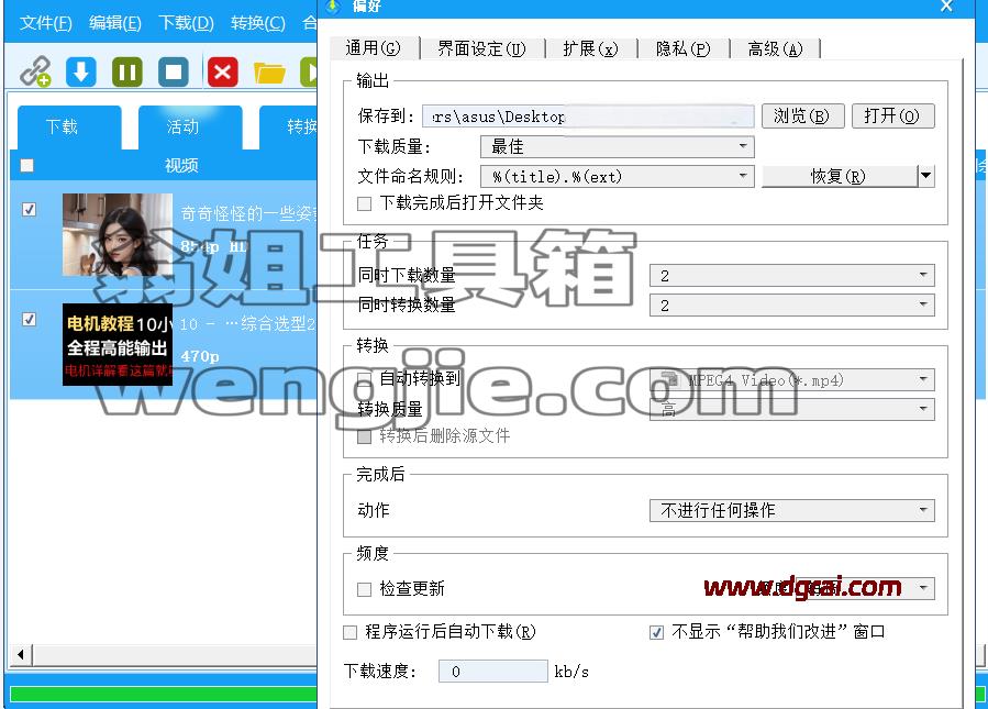 视频下载工具 Allavsoft v3.28.8.9497下载与安装教程