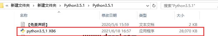 python_v3.5.2安装教程