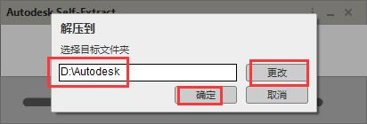 MUDBOX安装教程步骤