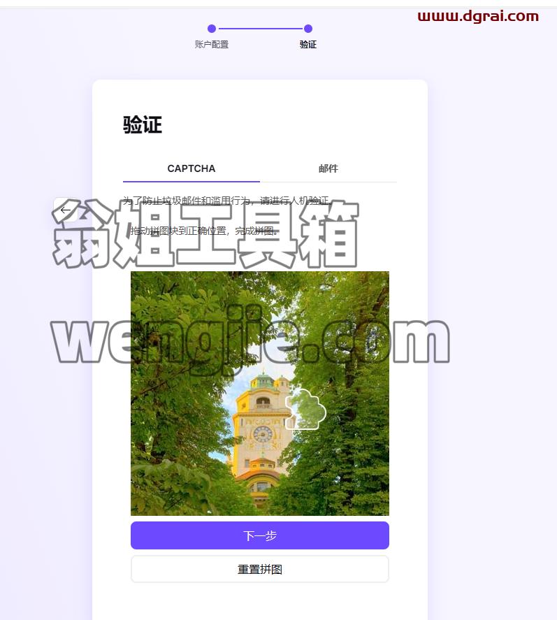 PS插件安装教程步骤