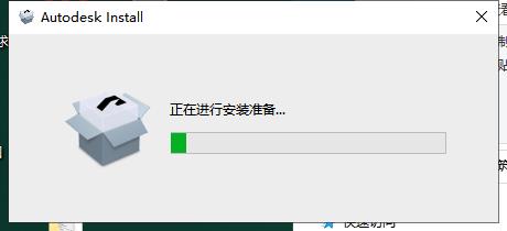 CAD建筑版安装教程步骤
