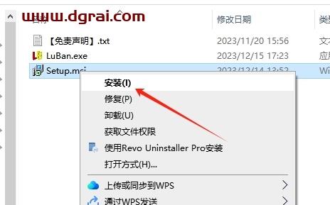 其他3D建模软件安装教程步骤