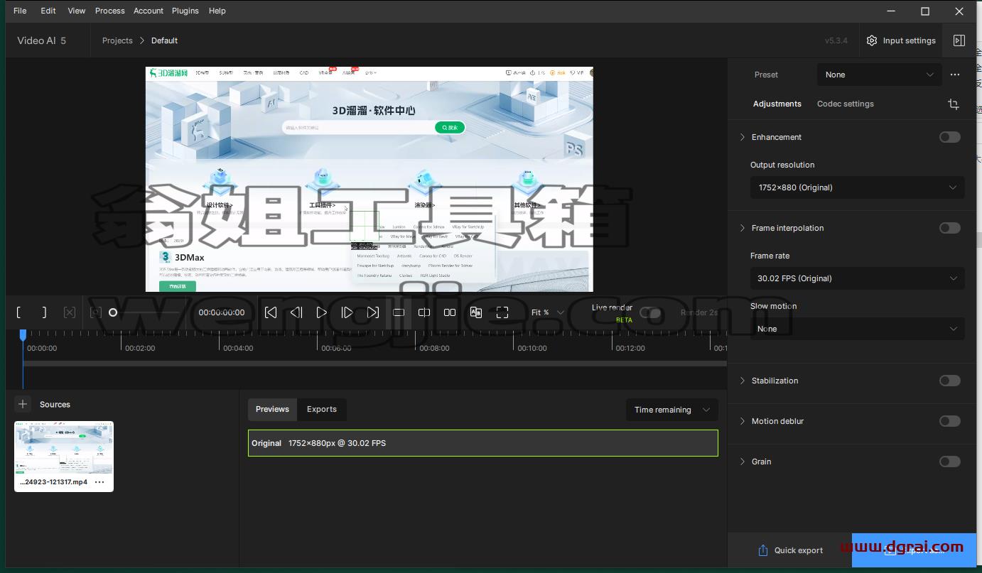 Topaz Video AI 5.3.4绿色便携版下载与安装教程