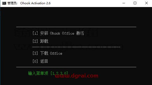 Project 2013 专业版官方原版镜像文件下载与安装教程