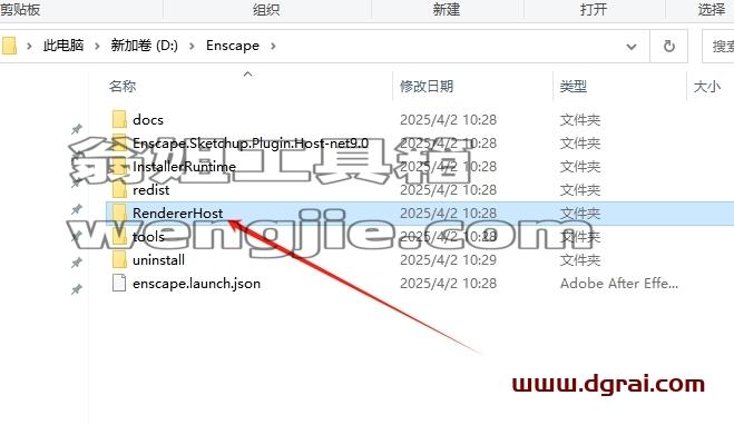 Enscape for Sketchup安装教程步骤