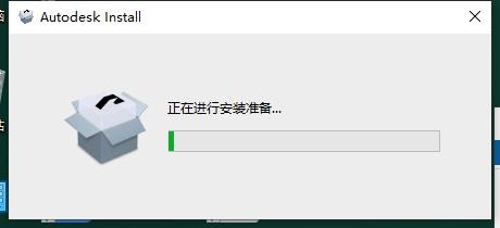 Navisworks安装教程步骤