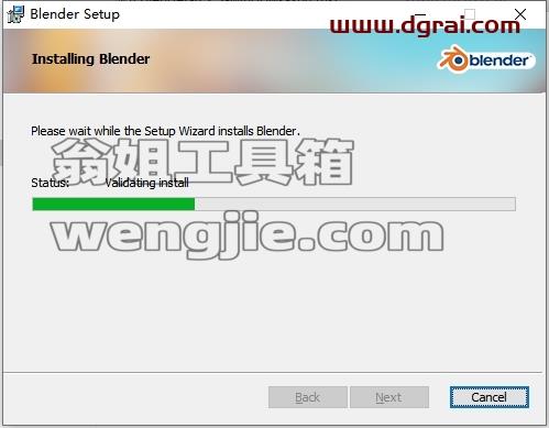 Blender安装教程步骤