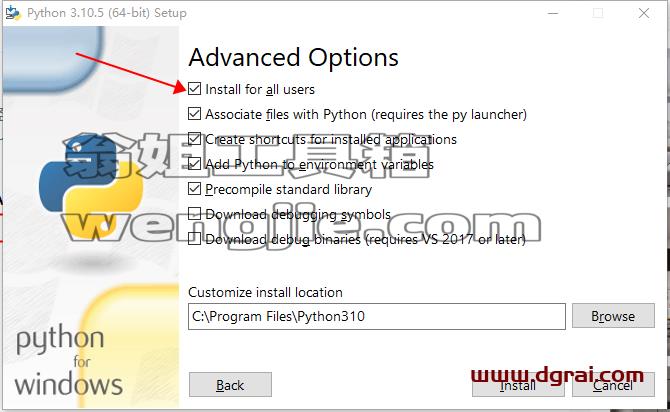 python 3.10.5安装教程
