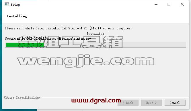DAZ Studio Pro 4.20免费版下载【DAZ Studio 4.20】英文学习版安装教程