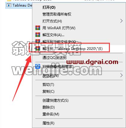 Tableau Desktop 2020安装教程