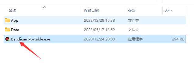 图形用户界面, 应用程序 描述已自动生成