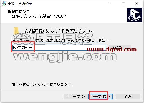 其他插件安装教程步骤
