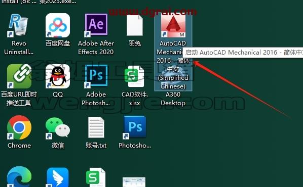 CAD机械版安装教程步骤