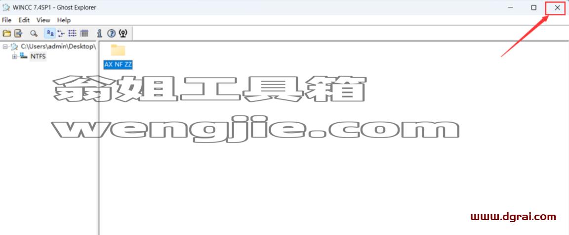 WINCC 7.4安装包下载与安装教程