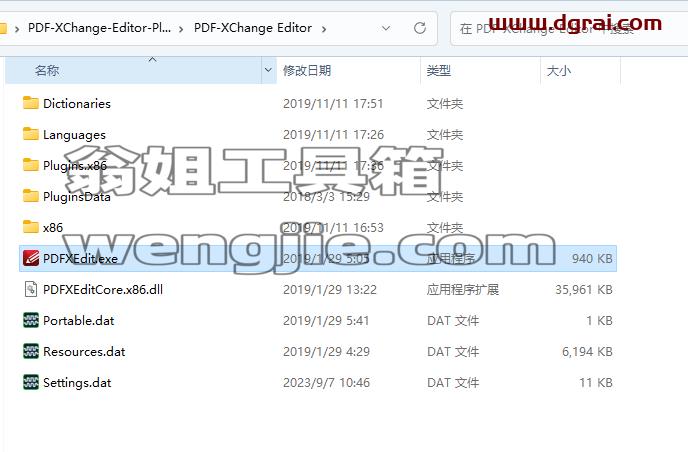 PDF-XChange-Editor-Plus-v7.0.328.2绿色便携版下载与安装教程