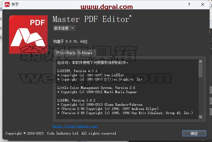 【PDF编辑器】Master PDF Editor中文学习版 v5.9.70 绿色免安装版