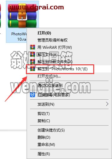 PhotoWorks 10【照片编辑软件】免费英文学习版安装图文教程、学习注册方法